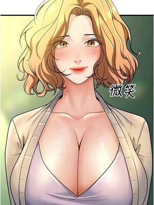 已婚學生想壞壞 28-29話_29_05_yvyk