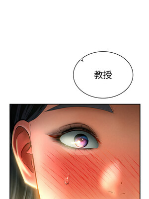 私密視角 25-26話_25_01_gdem