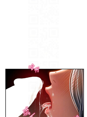 私密視角 25-26話_25_09_awax