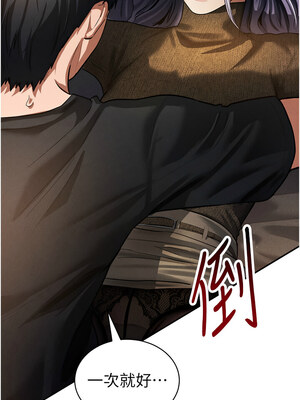 私密視角 25-26話_25_10_ebje