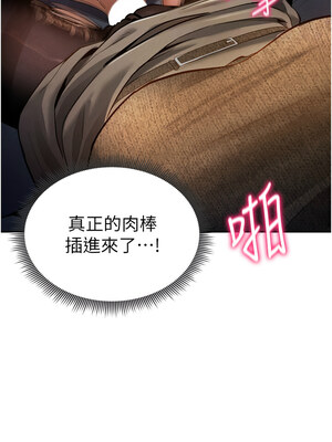 私密視角 25-26話_25_12_csql