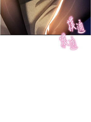 私密視角 25-26話_25_15_ykuv