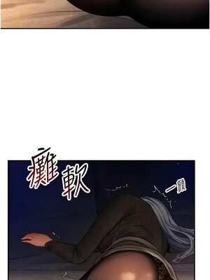 私密視角 25-26話_26_01_ygvu