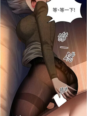 私密視角 25-26話_26_07_gouj