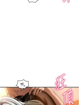 私密視角 25-26話_26_10_wved