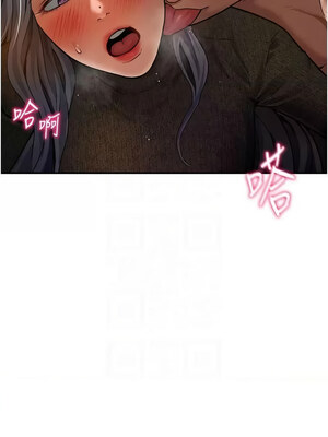 私密視角 25-26話_26_11_dsge