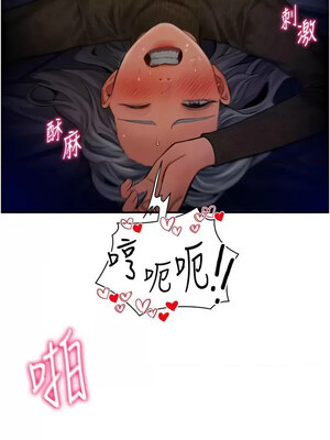 私密視角 25-26話_26_12_vvqj