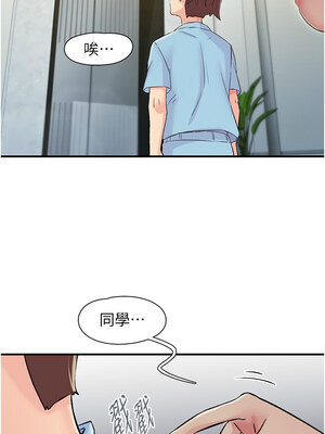 下一顫，性福 19-20話_19_01_eufn