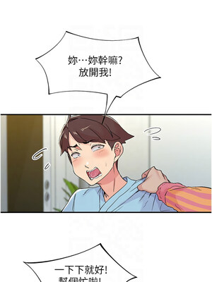 下一顫，性福 19-20話_19_02_qvwi