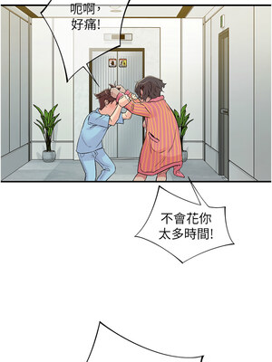 下一顫，性福 19-20話_19_03_kflb