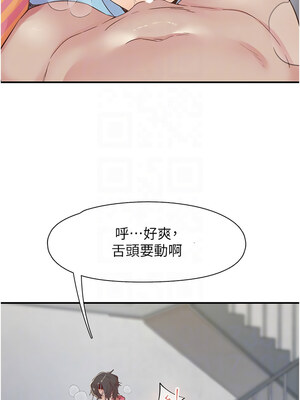 下一顫，性福 19-20話_19_05_qxxj