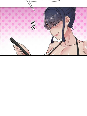 下一顫，性福 19-20話_19_10_rqhi