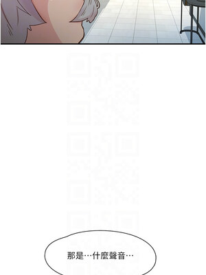 下一顫，性福 19-20話_19_11_ggek