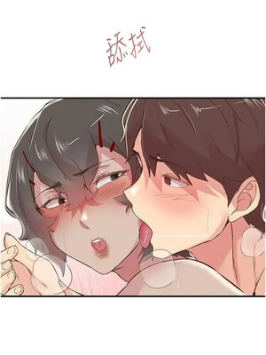 下一顫，性福 19-20話_20_10_oghl