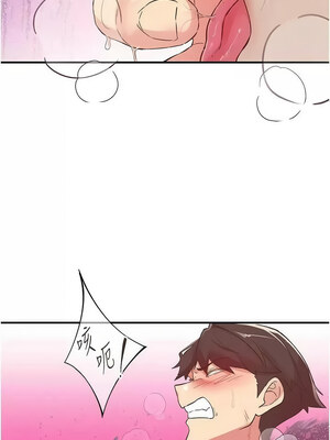 下一顫，性福 19-20話_20_13_xjfo