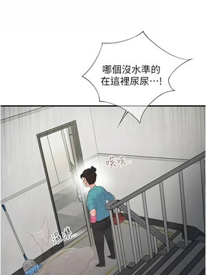 下一顫，性福 19-20話_20_17_mtvm