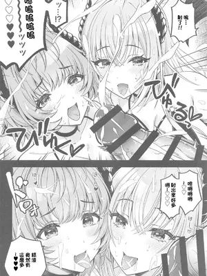 (C104) [tomatohouse-905'sRoom (紅吊うらび)] だぶサキュ! †だぶるはがサキュバス化しちゃった世界へようこそ!† (アイドルマスター シャイニーカラーズ) [禁漫漢化組]_09