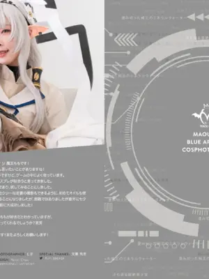 (C103) [魔王もも] ブルアカ 明星ヒマリ コスプレ写真集「Perfect Me」_48