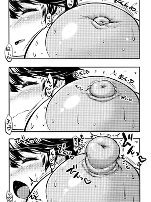 (C105) [TLE (フジヤマタカシ)] 椿乳_11