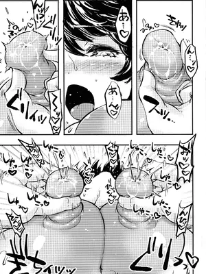 (C105) [TLE (フジヤマタカシ)] 椿乳_13