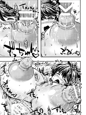 (C105) [TLE (フジヤマタカシ)] 椿乳_17