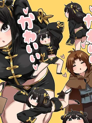 [性文化研] かわいい かわいい かわいい