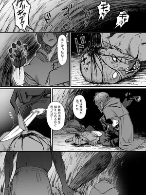 [性文化研] かわいい かわいい かわいい_003