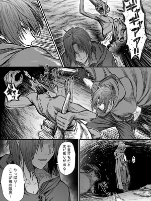 [性文化研] かわいい かわいい かわいい_004