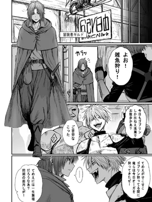 [性文化研] かわいい かわいい かわいい_005