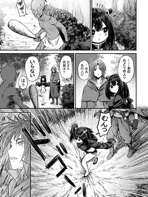 [性文化研] かわいい かわいい かわいい_010