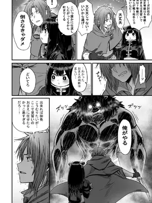 [性文化研] かわいい かわいい かわいい_017