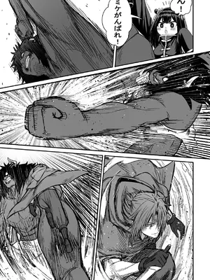 [性文化研] かわいい かわいい かわいい_018