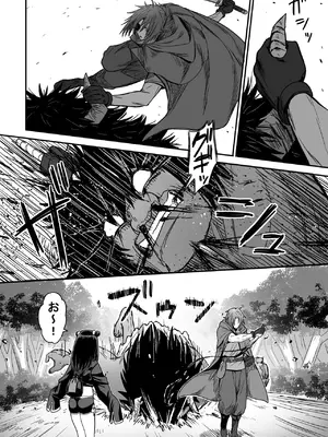 [性文化研] かわいい かわいい かわいい_019