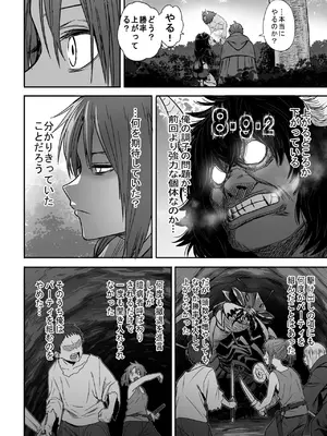 [性文化研] かわいい かわいい かわいい_037