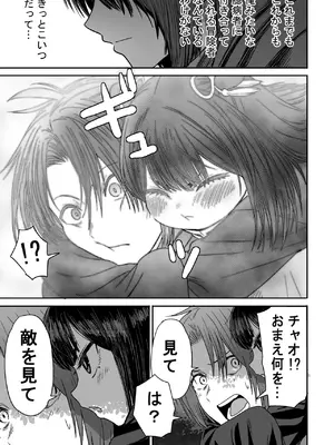 [性文化研] かわいい かわいい かわいい_038