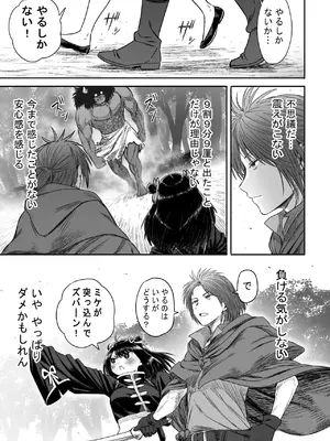 [性文化研] かわいい かわいい かわいい_042