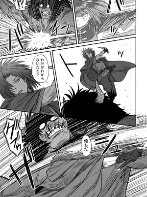 [性文化研] かわいい かわいい かわいい_044