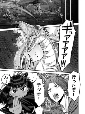 [性文化研] かわいい かわいい かわいい_048