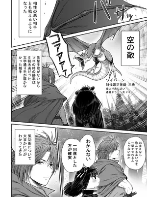 [性文化研] かわいい かわいい かわいい_051