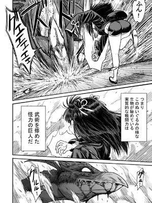 [性文化研] かわいい かわいい かわいい_053