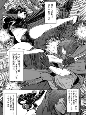 [性文化研] かわいい かわいい かわいい_058