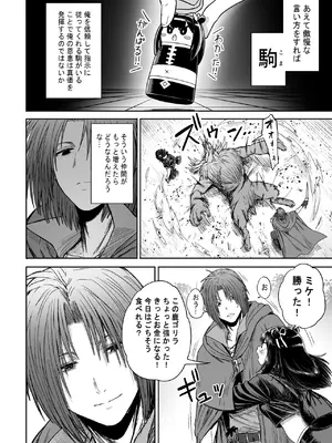 [性文化研] かわいい かわいい かわいい_059