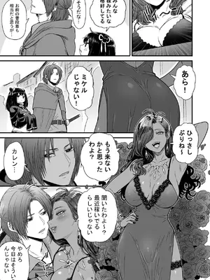 [性文化研] かわいい かわいい かわいい_072