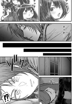 [性文化研] かわいい かわいい かわいい_078