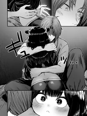 [性文化研] かわいい かわいい かわいい_081