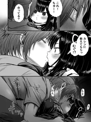 [性文化研] かわいい かわいい かわいい_087