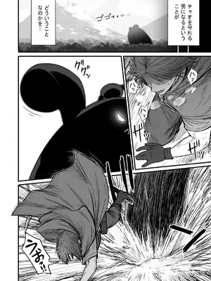 [性文化研] かわいい かわいい かわいい_125