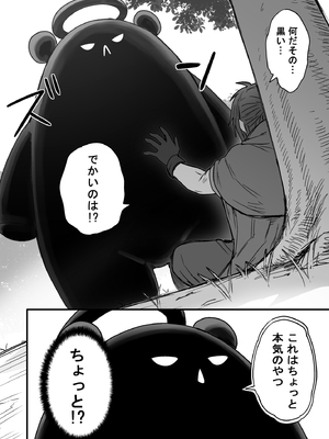 [性文化研] かわいい かわいい かわいい_127