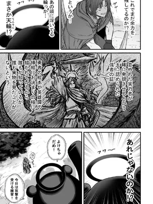 [性文化研] かわいい かわいい かわいい_128