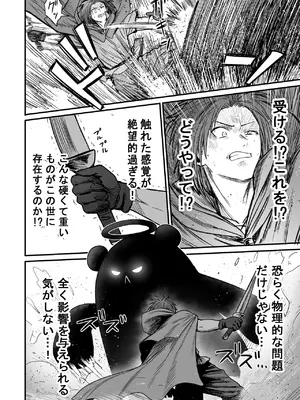 [性文化研] かわいい かわいい かわいい_129